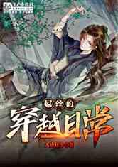 36卷本《中医十三经》 为中医药振兴发展树丰碑
